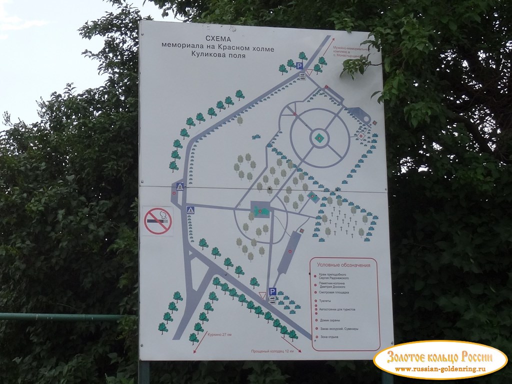 Куликово поле (Красный холм). Схема комплекса