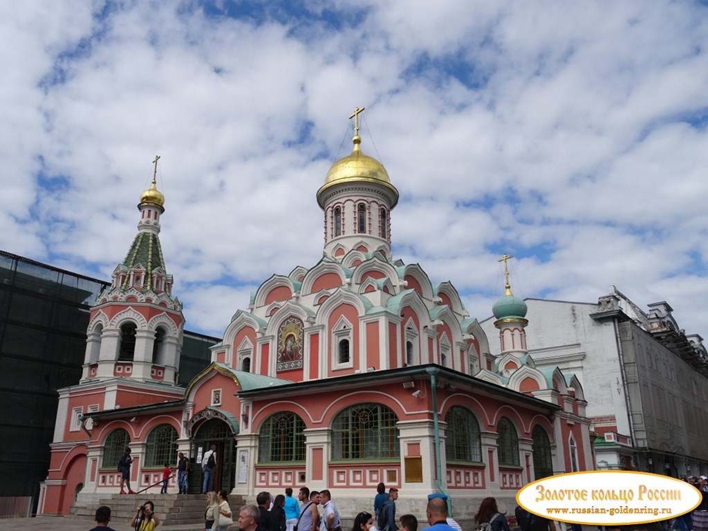 Казанский собор