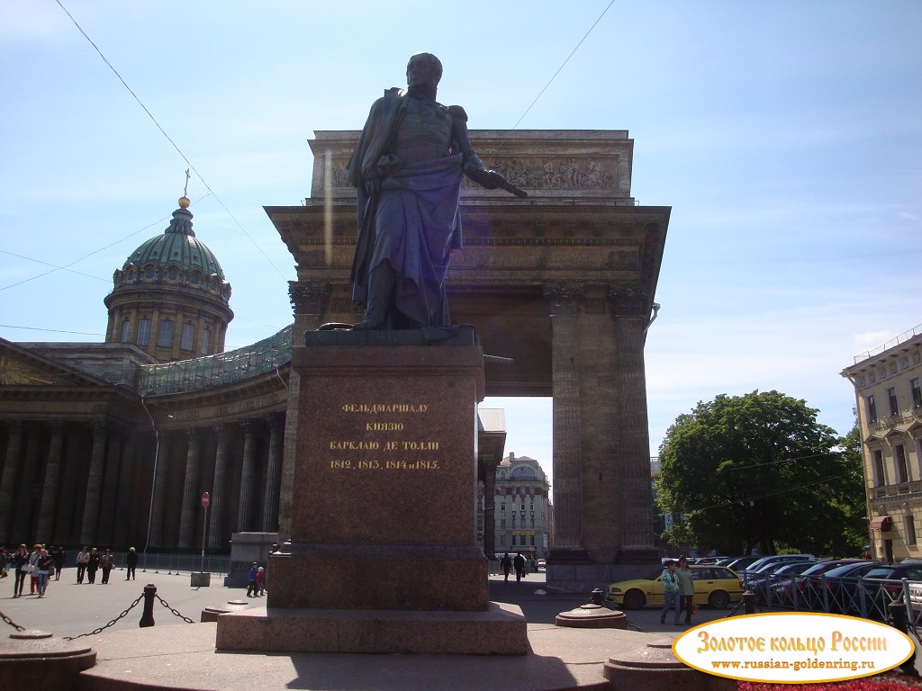 Памятники Кутузову и Барклаю-де-Толли. Памятник Барклаю-де-Толли