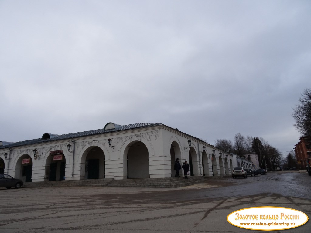 Торговые ряды