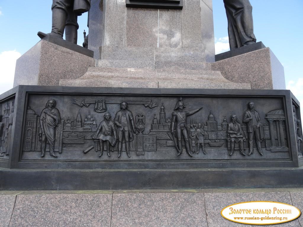 1000 Летие Ярославля