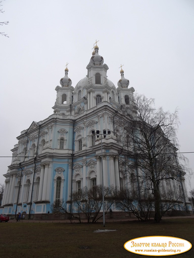 Смольный монастырь. Смольный собор
