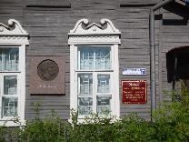 Достопримечательности Торжка. Музей А. С. Пушкина. Здание музея