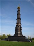 Достопримечательности Епифани. Куликово поле (Красный холм).  