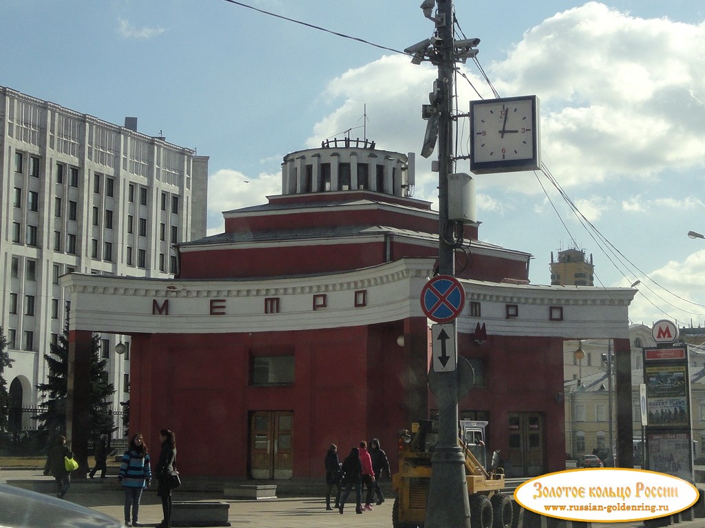 Московский метрополитен. Станция 