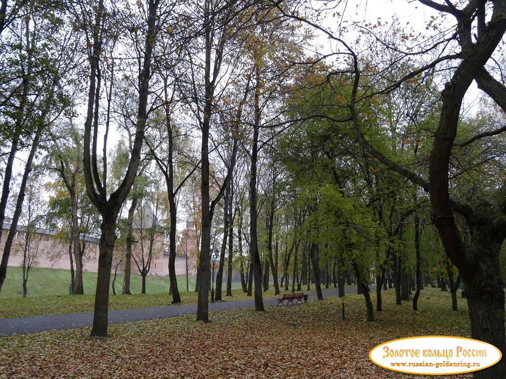 Новгородский Детинец (кремль). Осень в Кремлёвском парке