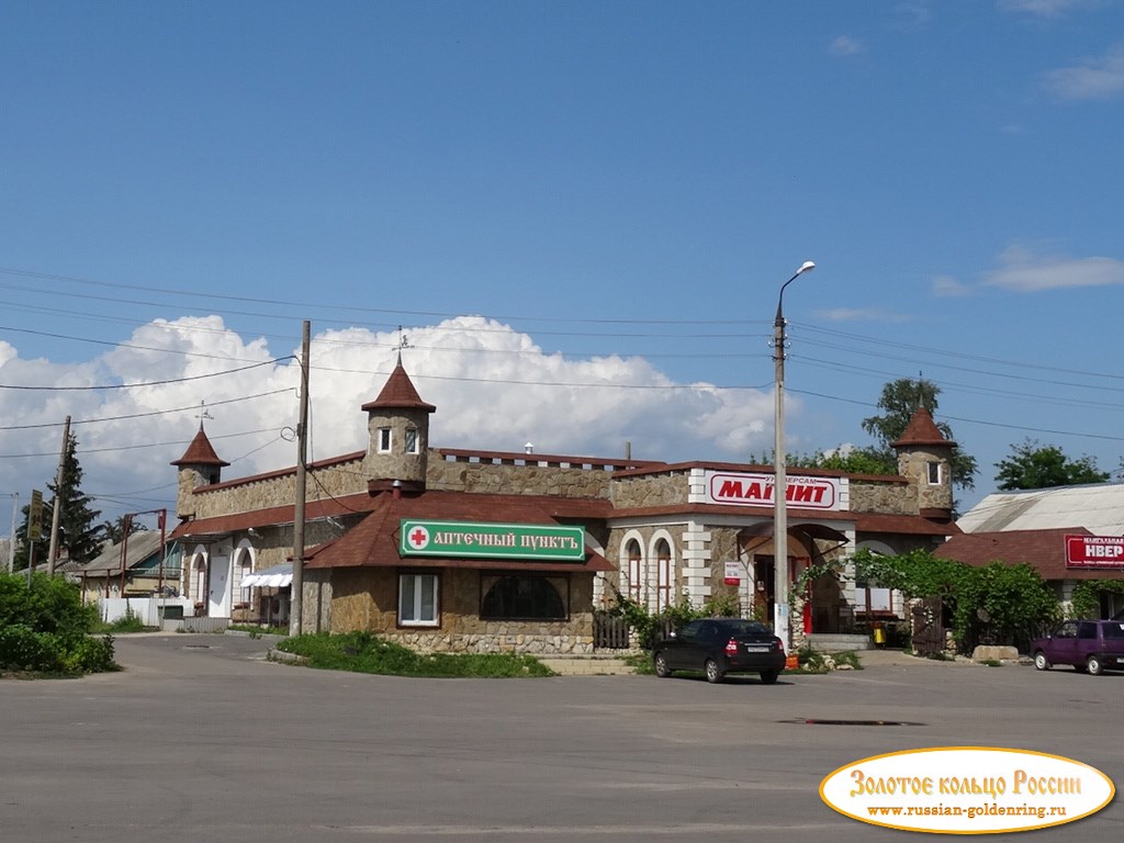 Красная площадь. Магазин 