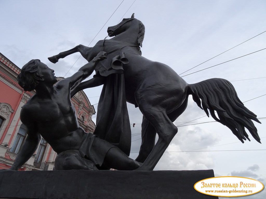 Аничков мост. Укротитель коня (юго-восточная скульптура)