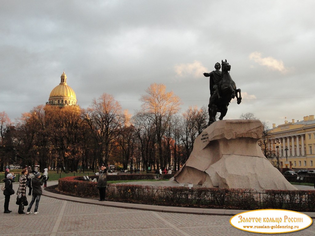 Медный всадник (памятник Петру Первому). Сенатская площадь