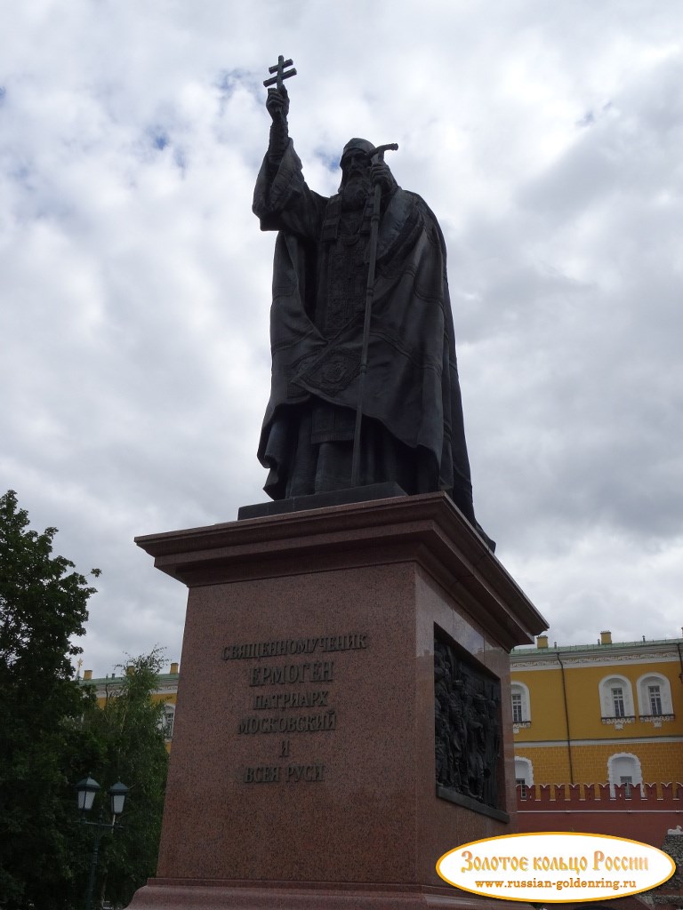 Александровский сад. Памятник Патриарху Гермогену