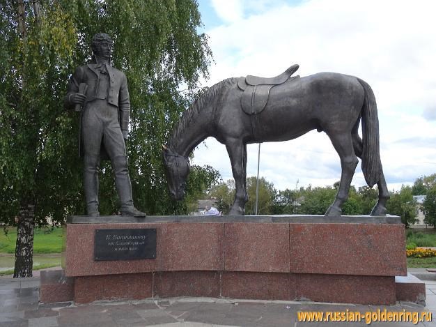 Достопримечательности Вологды. Памятник Константину Батюшкову