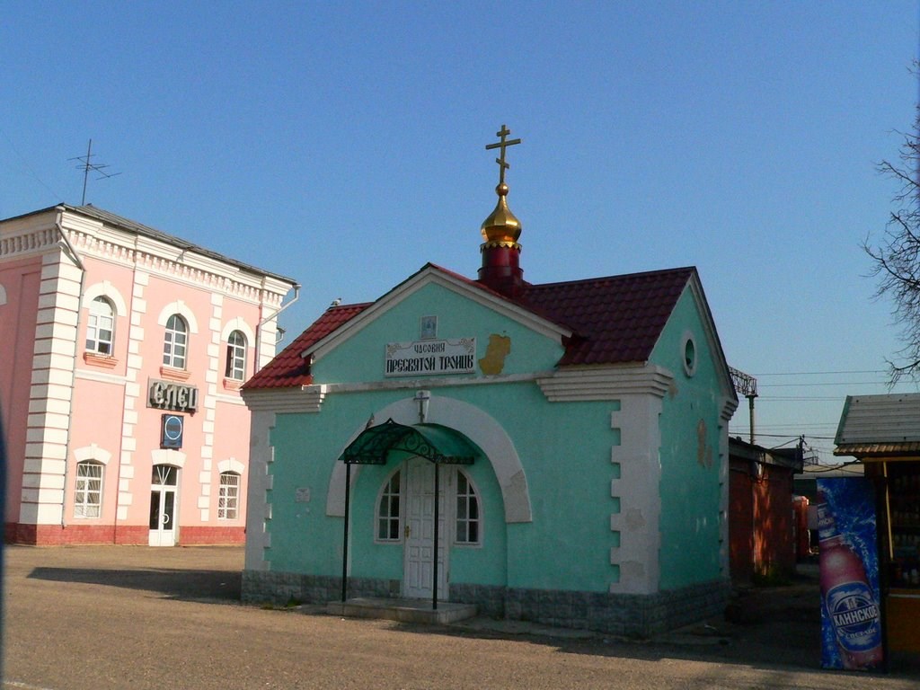 Часовня Троицы Живоначальной. Елец