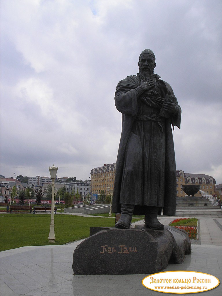 Памятник Кул Гали. Казань