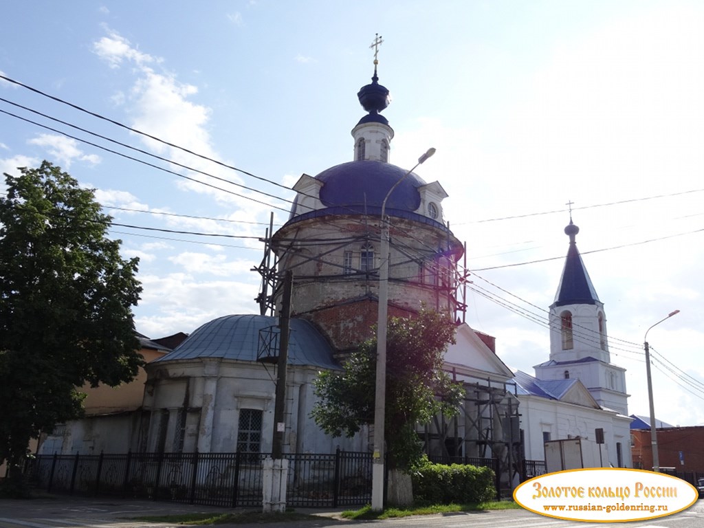 Церковь Илии Пророка. Зарайск