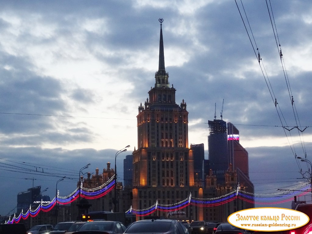 Гостиница «Украина». Москва