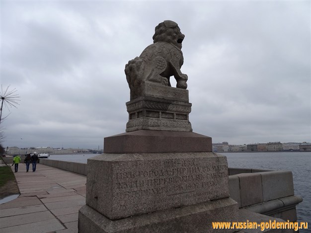 Достопримечательности Санкт-Петербурга. Скульптуры Ши-Цза