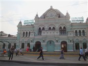 Москва. Рижский вокзал