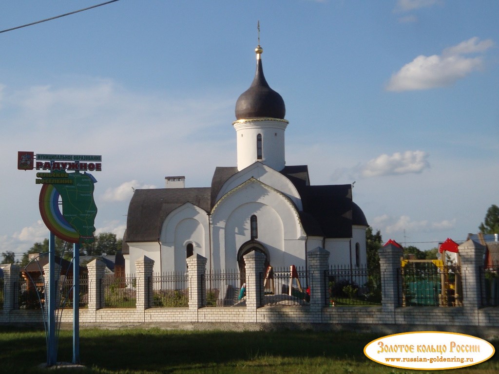 Казанская церковь. Коломна