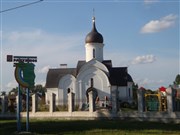 Коломна. Казанская церковь