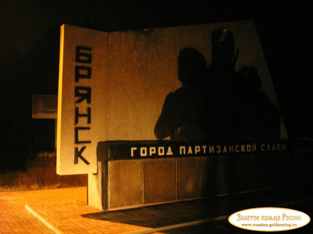 Вывеска 