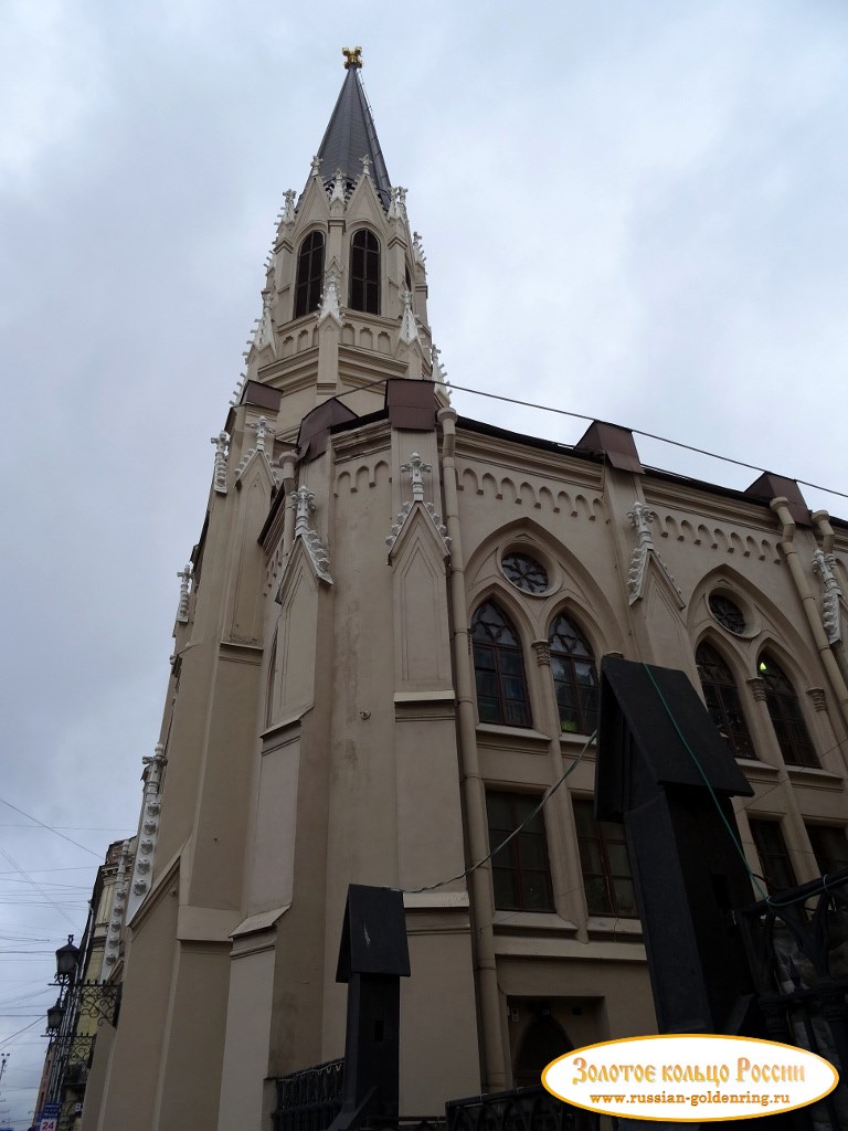 Евангелическо-лютеранская церковь Святого Михаила. Санкт-Петербург