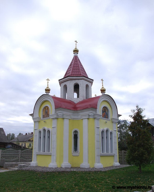 Часовня Георгия Победоносца. Мышкин