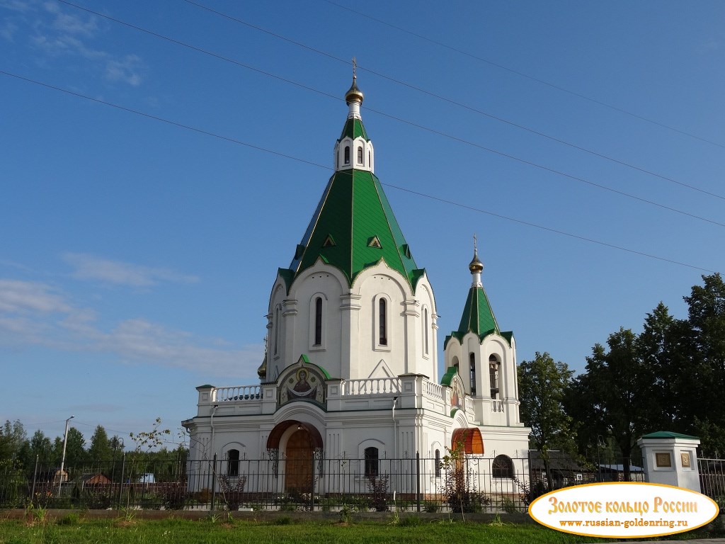 Преображенская церковь в Запрудне. Дмитров