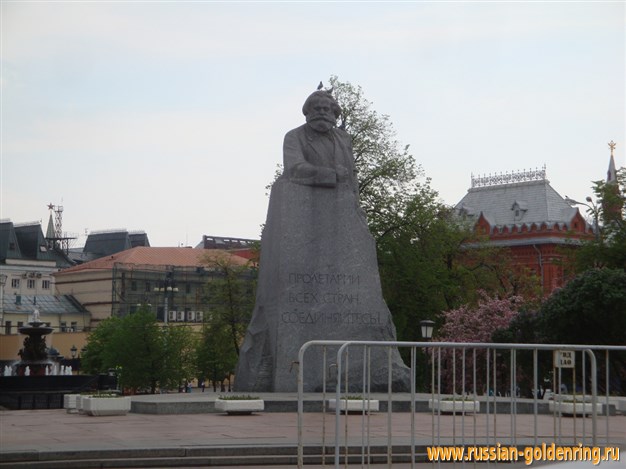 Достопримечательности Москвы. Памятник Карлу Марксу