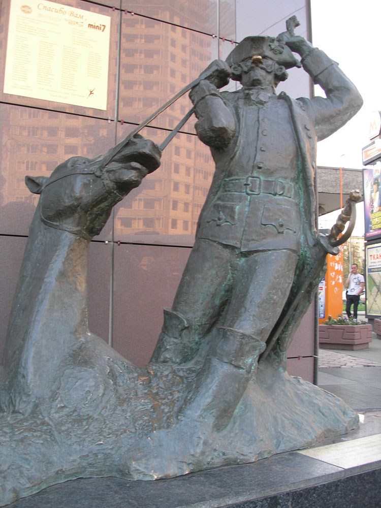 Памятник Барону Мюнхгаузену. Москва