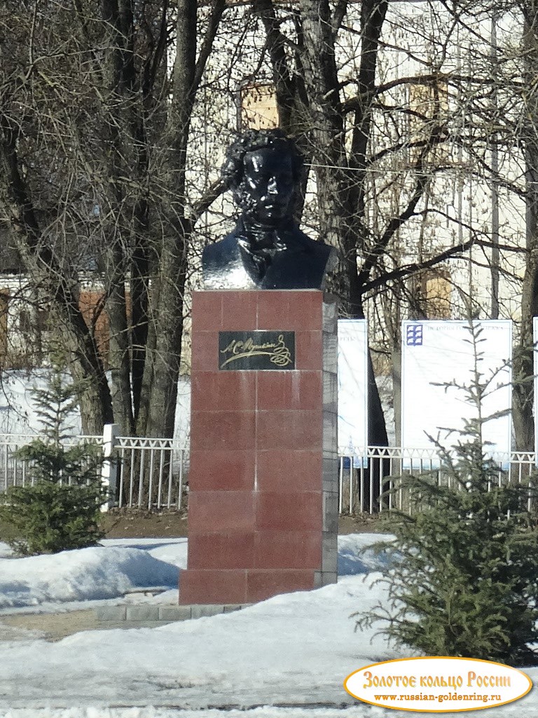 Памятник Пушкину. Торжок