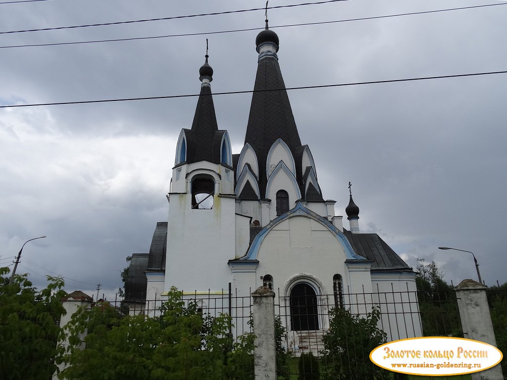 Церковь Георгия Победоносца. Гжель