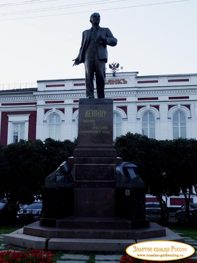 Памятник Ленину. Владимир