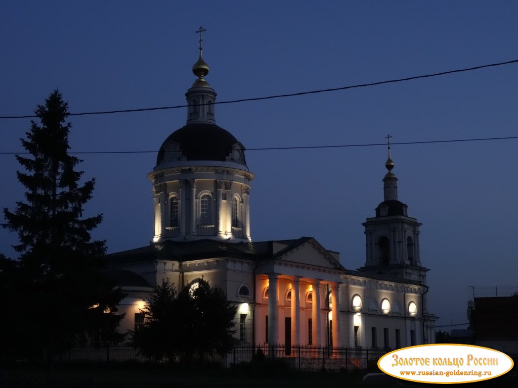 Церковь Михаила Архангела. Коломна