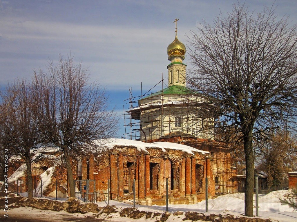 Церковь Сретения Господня. Серпухов