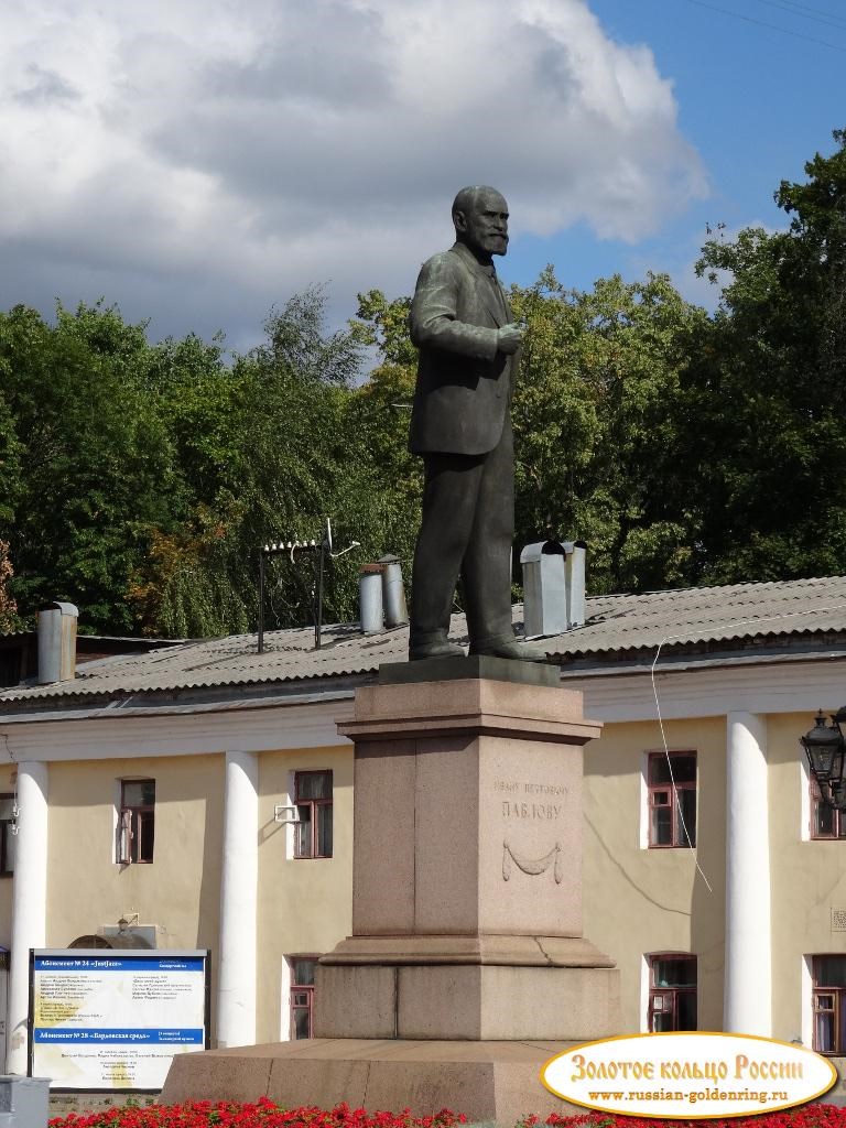 Памятник И. П. Павлову. Рязань