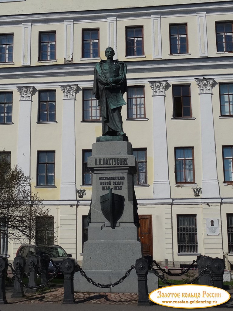 Памятник Пахтусову. Санкт-Петербург