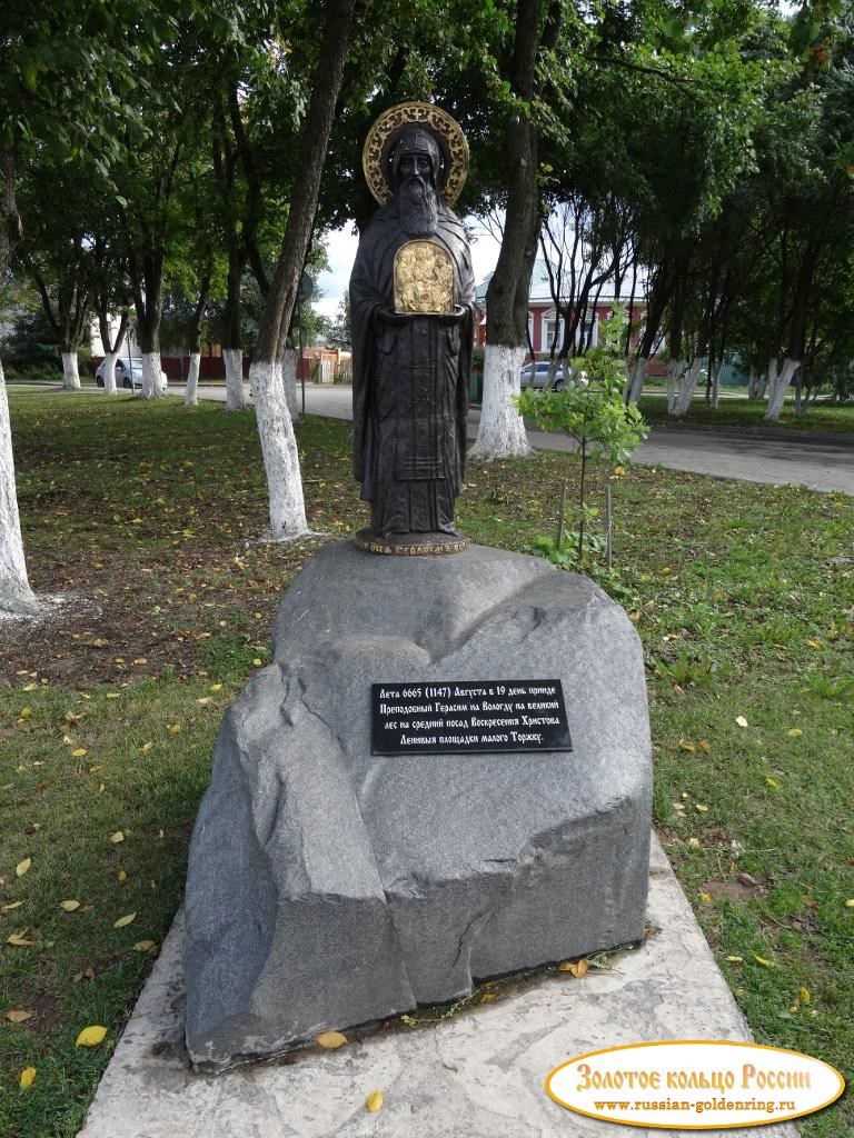 Памятник Преподобному Герасиму. Вологда