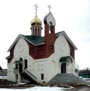 Калуга. Церковь Трифона