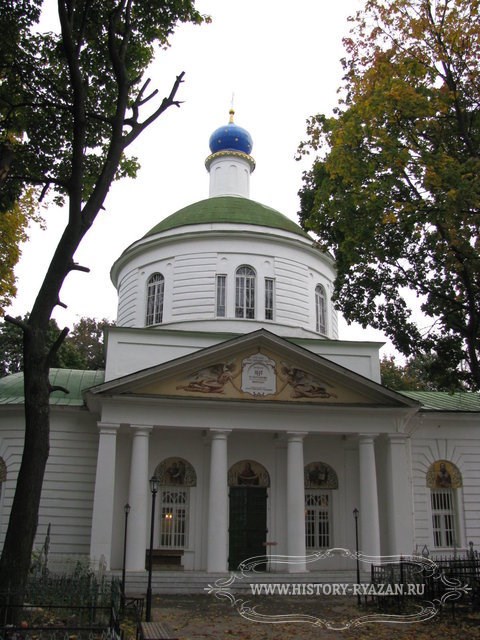 Церковь 