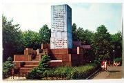 Нижний Новгород. Памятник героям и жертвам революции 1905 года