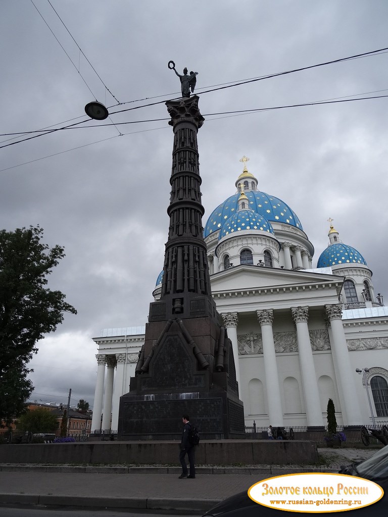 Колонна славы. Санкт-Петербург