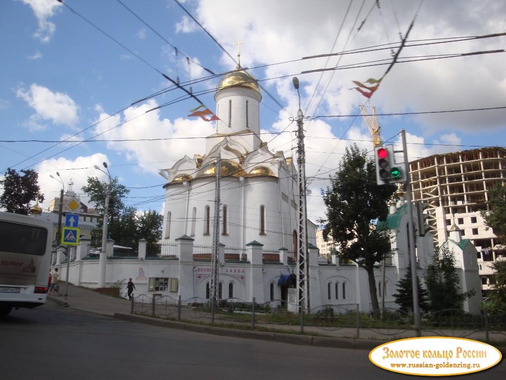 Троицкая церковь. Иваново