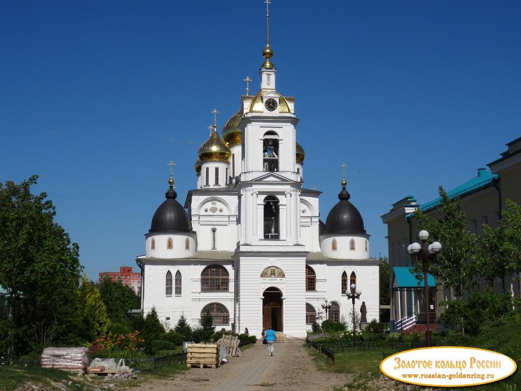 Собор Успения Пресвятой Богородицы. Дмитров