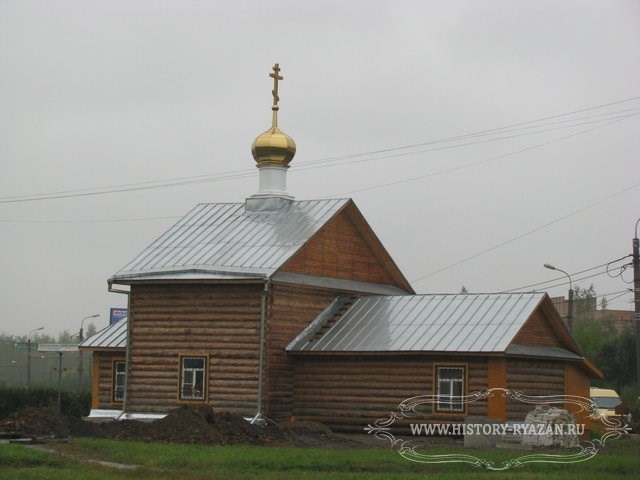 Церковь Сретения Господня. Рязань