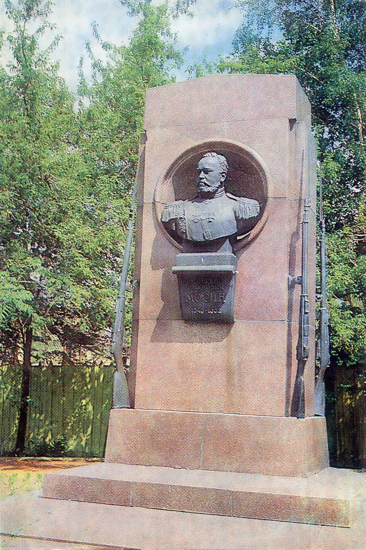 Памятник конструктору-оружейнику С. И. Мосину. Тула