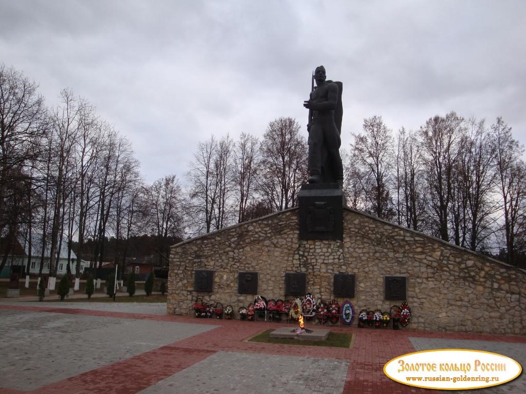 Памятник воинам-освободителям. Юхнов