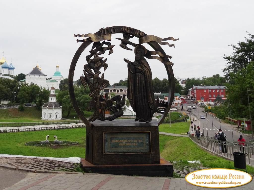 Памятник 700-летию Сергия Радонежского. Сергиев Посад