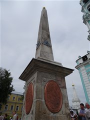 Сергиев Посад. Памятник защитникам лавры (солнечные часы)