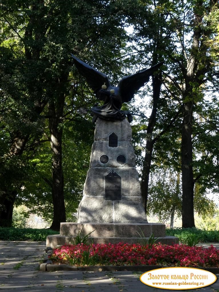 Памятник сражению под Вязьмой в 1812 году. Вязьма