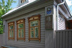 Дом-музей Аркадия Гайдара. Клин